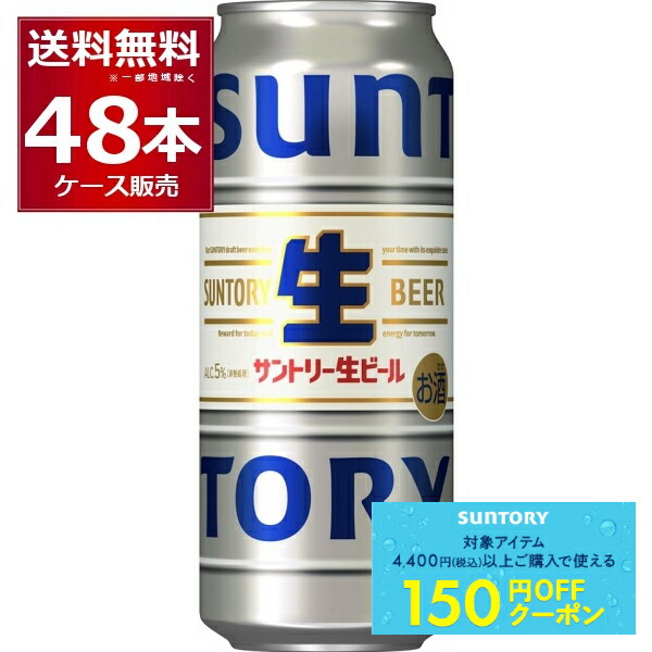 楽天市場】先着順150円OFFクーポン配布中 9/30 9:59まで