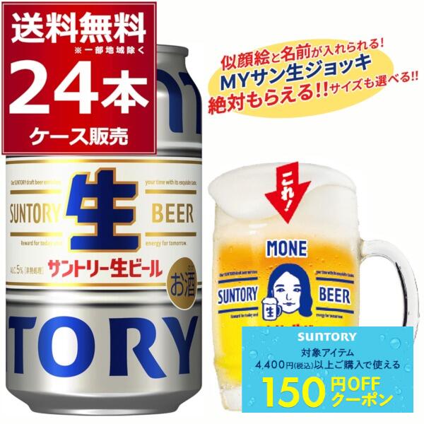 楽天市場】先着順150円OFFクーポン配布中 9/30 9:59まで