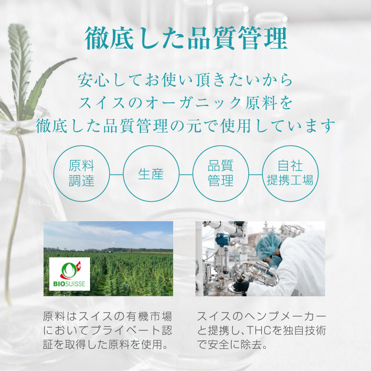 【SS中ポイント最大28倍】【医療機関取扱★口コミ高評価】大容量100g CBD マッサージクリーム Bicle(ビクル) ボディクリーム 首 ...