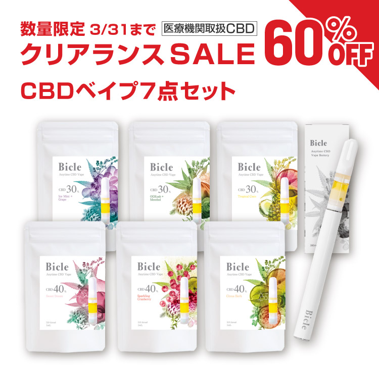 楽天市場】CBD リキッド 6フレーバー カートリッジ Bicle (ビクル) CBD