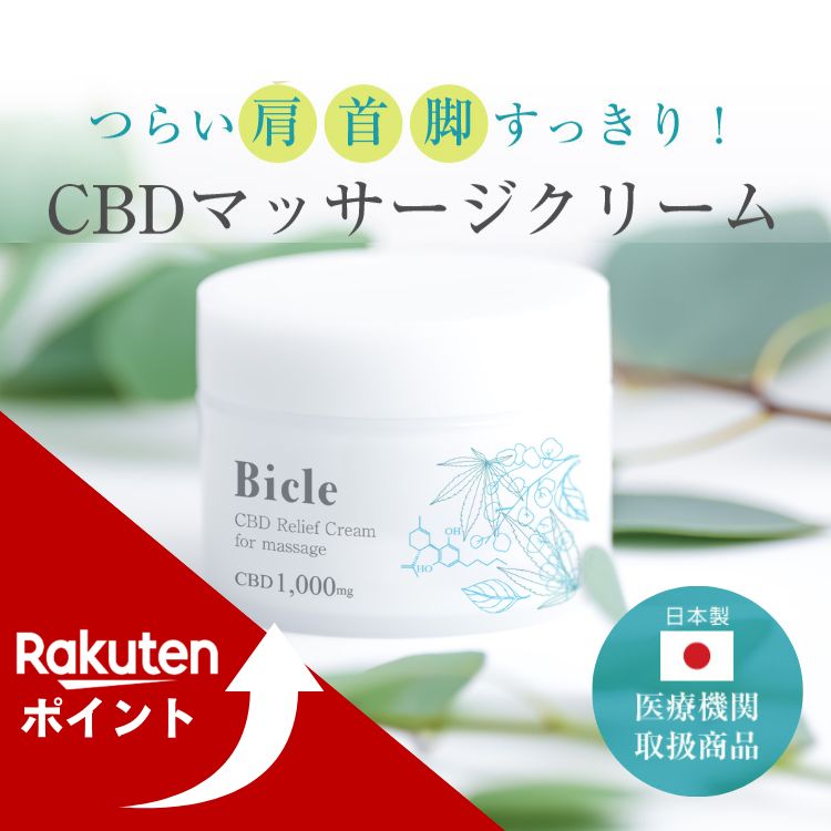 専用　マッサージクリー(CBD) 000000066259_HYWoRhJ.jpg