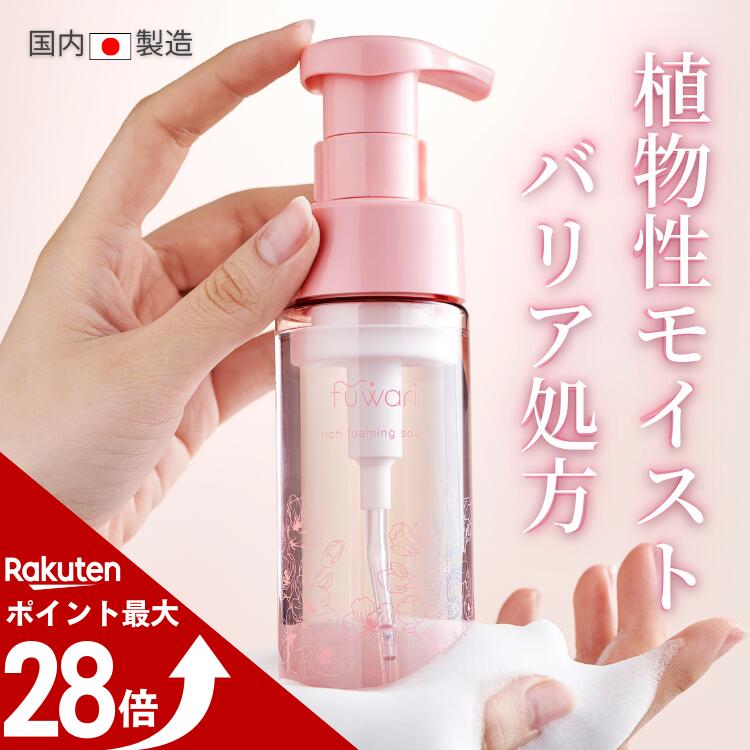 ディプティック アール デュ ソワン サテンオイル ボディ & ヘアオイル