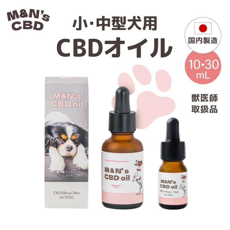 PETNOL PRO 1000 CBDオイル 10ml 犬、猫用 cannatech_10060001