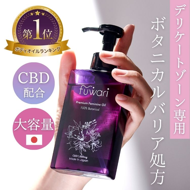 楽天市場】タントリュクス ソープ 200ml ボディソープ