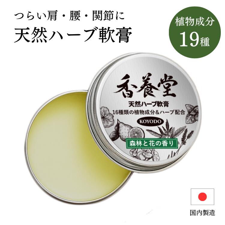 楽天市場】スポーツクリームa 100g CBD クリーム スポーツ リラックス