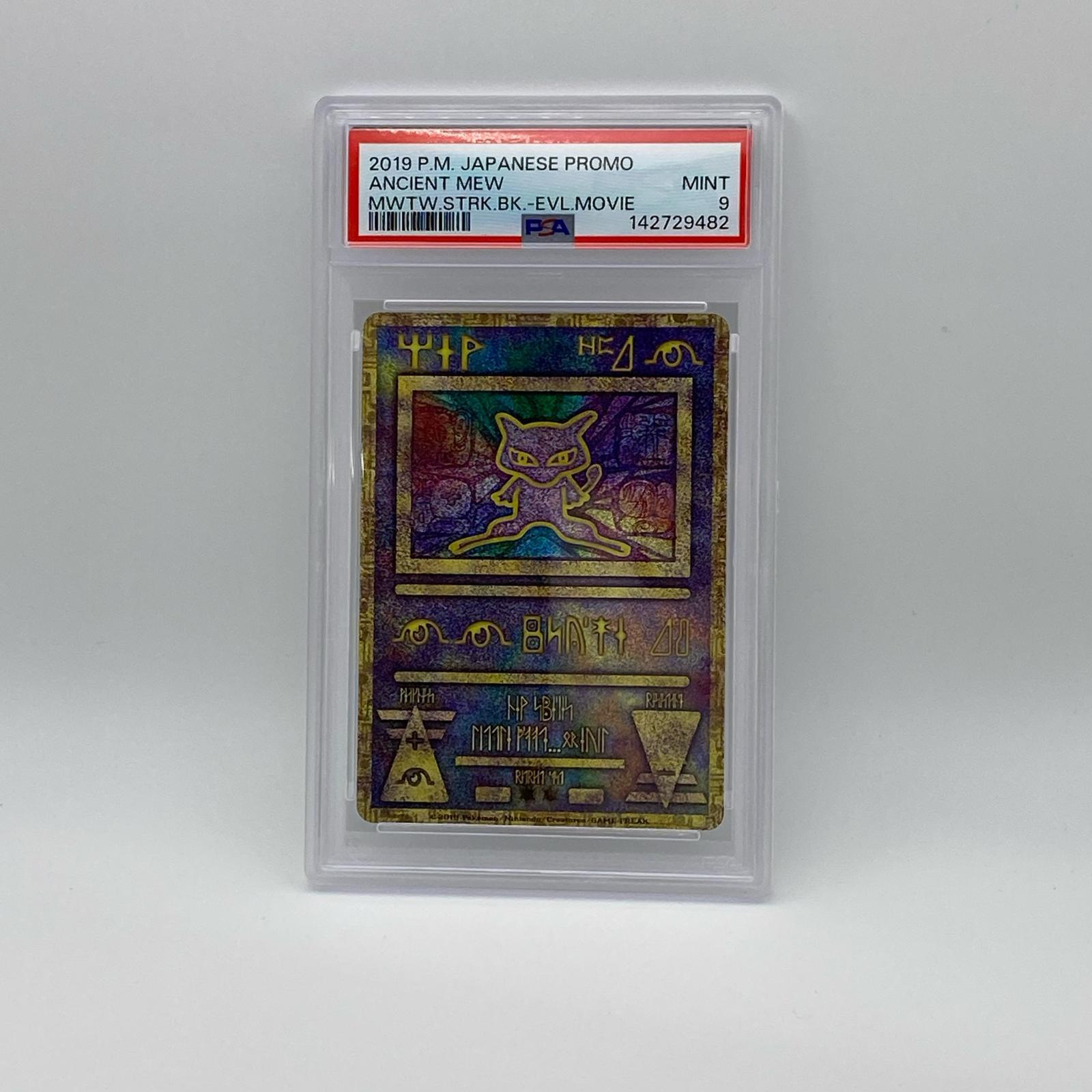 PSA9 極美品 Pokemon ポケモン ポケモンカード 古代ミュウ 旧裏 2019 ミュウツーの逆襲 前期修正版 PSA9 旧裏 トレーディングカード -【中古】|リユースショップ BICLOCK