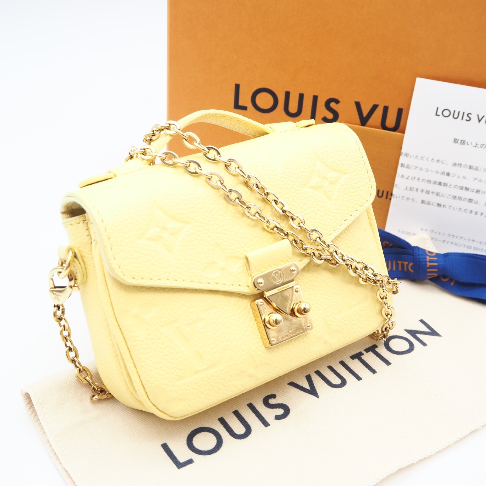 ★3日以内返品可★ 美品 LOUIS VUITTON ルイ・ヴィトン モノグラム アンプラント マイクロメティス M81407 2wayショルダーバッグ イエロー カーフレザー レディース【中古】