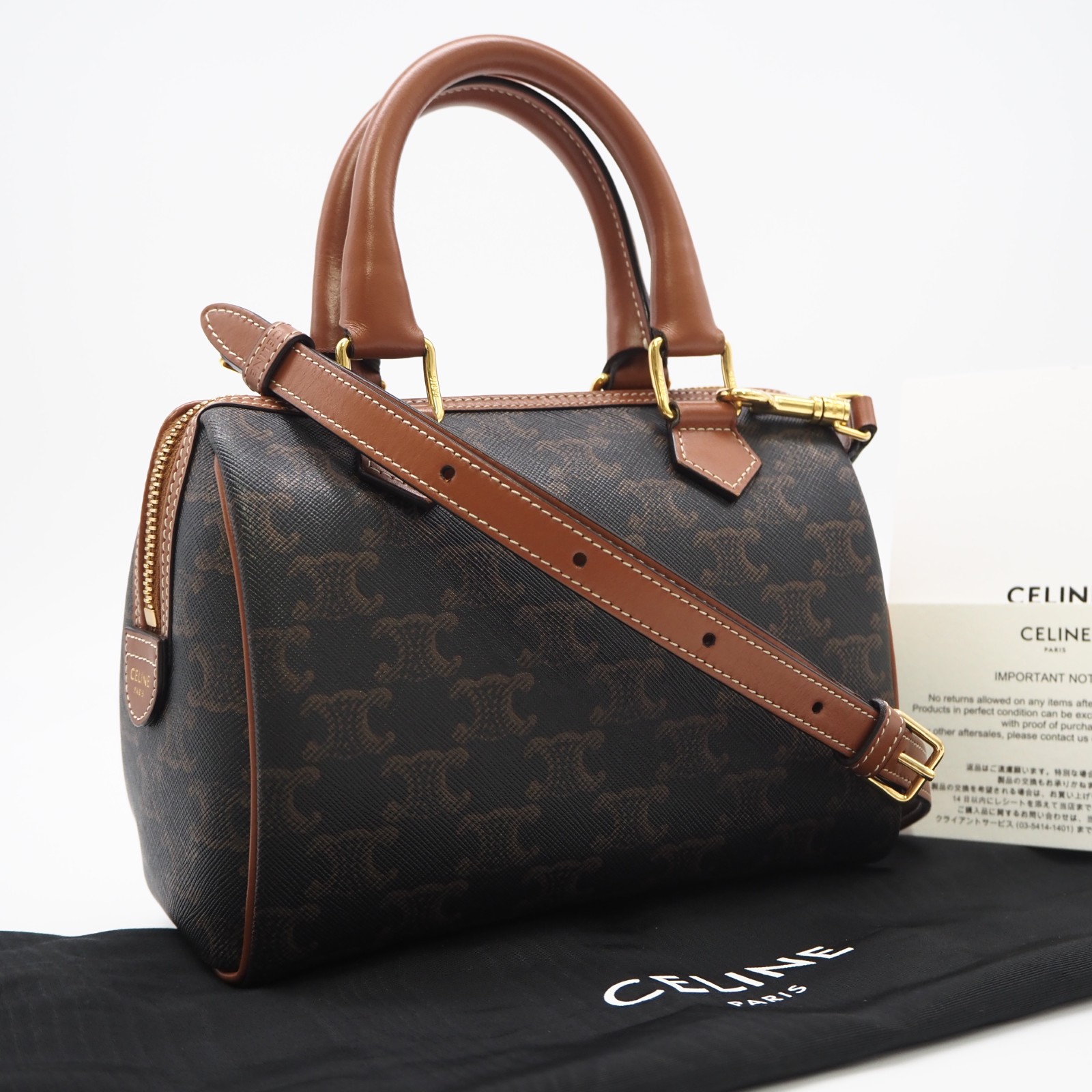 ★3日以内返品可★ 美品 CELINE セリーヌ トリオンフキャンバス カーフスキン スモール 豆の町 タン 113772CAS.04LU 2wayハンドバック 赤銅色 ベージュ 上塗り帆布 なめし革 レディース【中古】