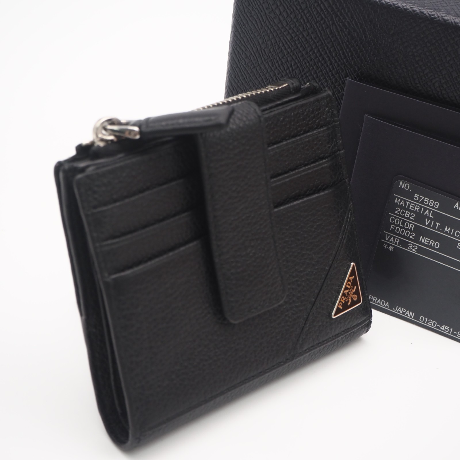 ☆3日以内返品可☆ PRADA プラダ ヴィッテロ マイクログレイン 