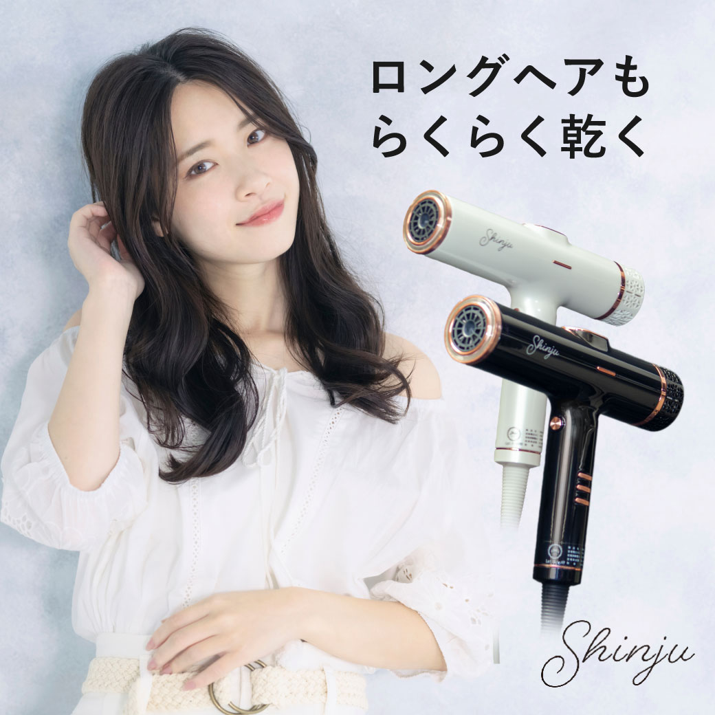 楽天市場】ネクストイノベーション ドライヤー Shinju 【8/24〜8