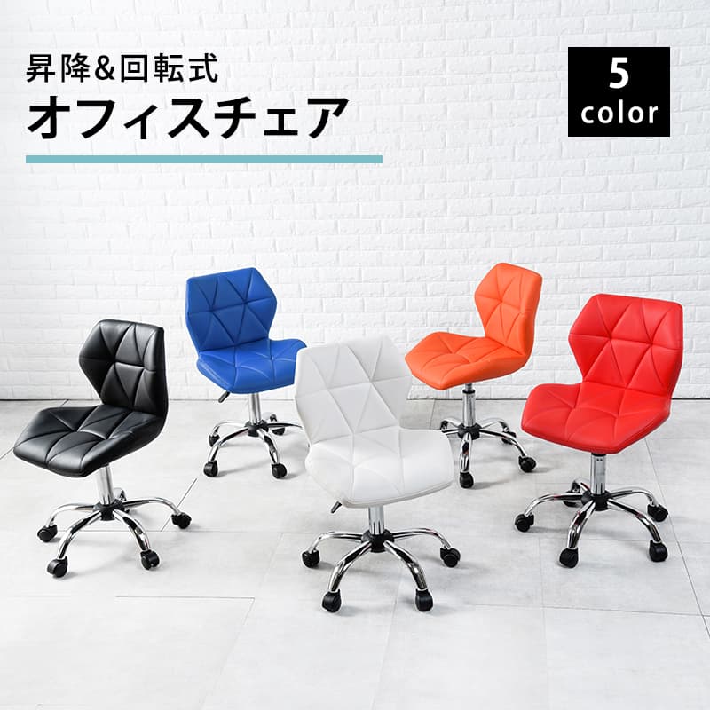 萩原 オフィスチェア 【4/11 12:00～4/17 11:59限定ポイントアップ】 LHC-4054 キャスター付 昇降式 回転 椅子 チェア デスクチェア ワークチェア パソコンチェア PCチェア イス 在宅勤務 テレワーク