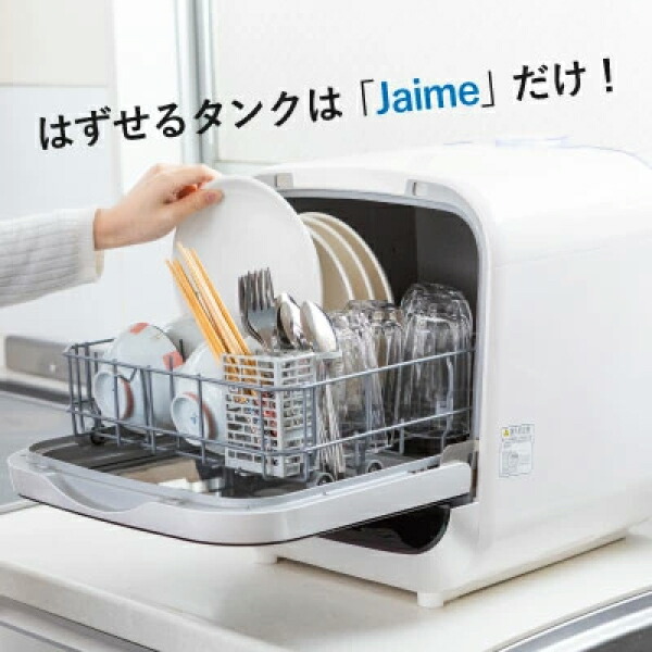 楽天市場】食器洗い乾燥機 SDW-J5L / BD-BM6L用排水ホース 食洗機 