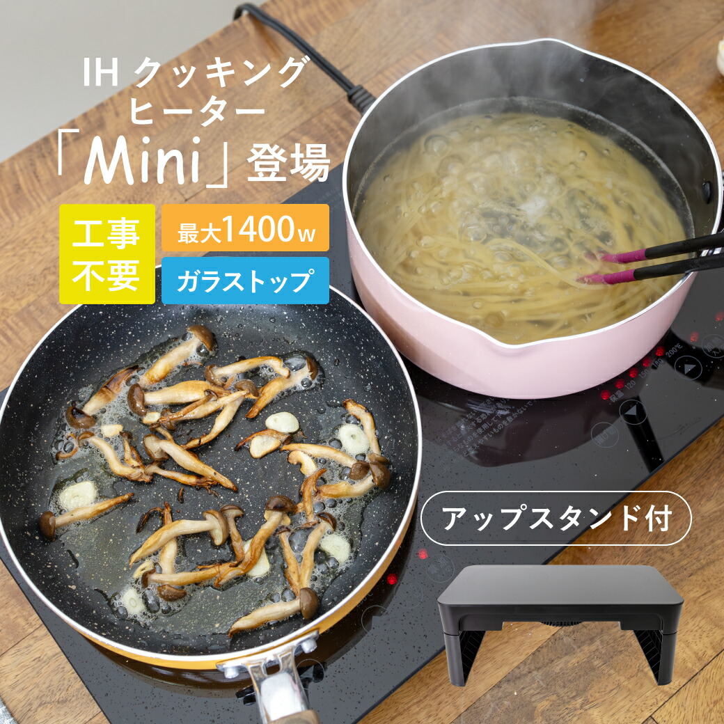 灯し火暖房器特集