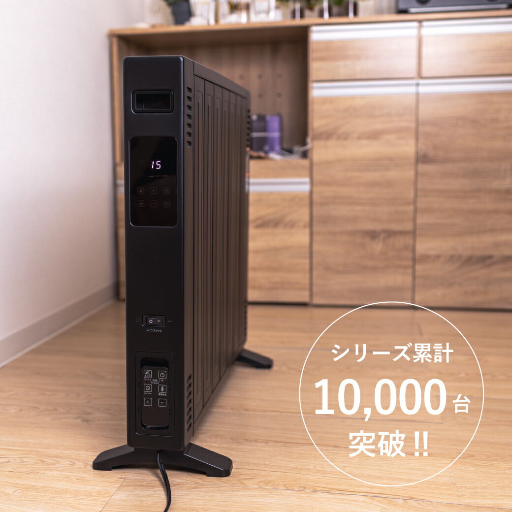 【2ヶ月使用品】デロンギ オイルヒーター 8~10畳用 H770812EFSN 51bdA8tdc0L._UF894,1000_QL80_.jpg