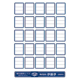 楽天市場 図書分類ラベル三段 １００枚入 緑 図書 製本用品 図書ラベル 学校教材の専門店 美工社 備品館