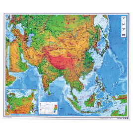 保証書付 パウチ式世界地図 アジア州 室内遊具 地図 国旗 学校教材の専門店 美工社 備品館 人気ショップが最安値挑戦 Www Faan Gov Ng