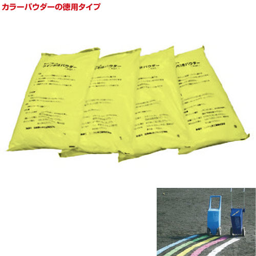 楽天市場 ダストラインパウダー5kgx4袋 黄 送料無料 メール便不可 記念品 その他 体育祭 運動会 競技備品 運動場 白線 石灰 学校教材の専門店 美工社