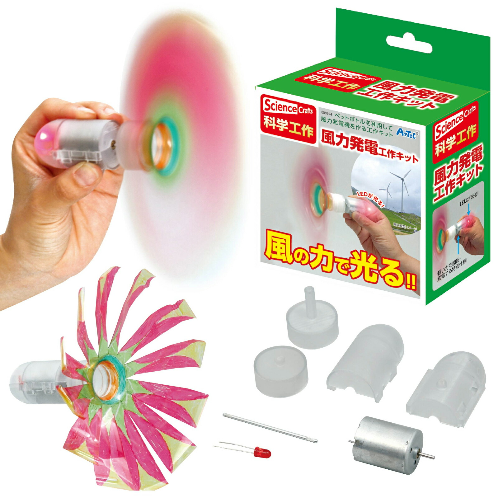 (まとめ)アーテック 実験用LED(レッド(赤)) 〔×100セット〕 まとめ)アーテック 実験用LED(レッド(赤)) 〔×100セット〕 代引不可