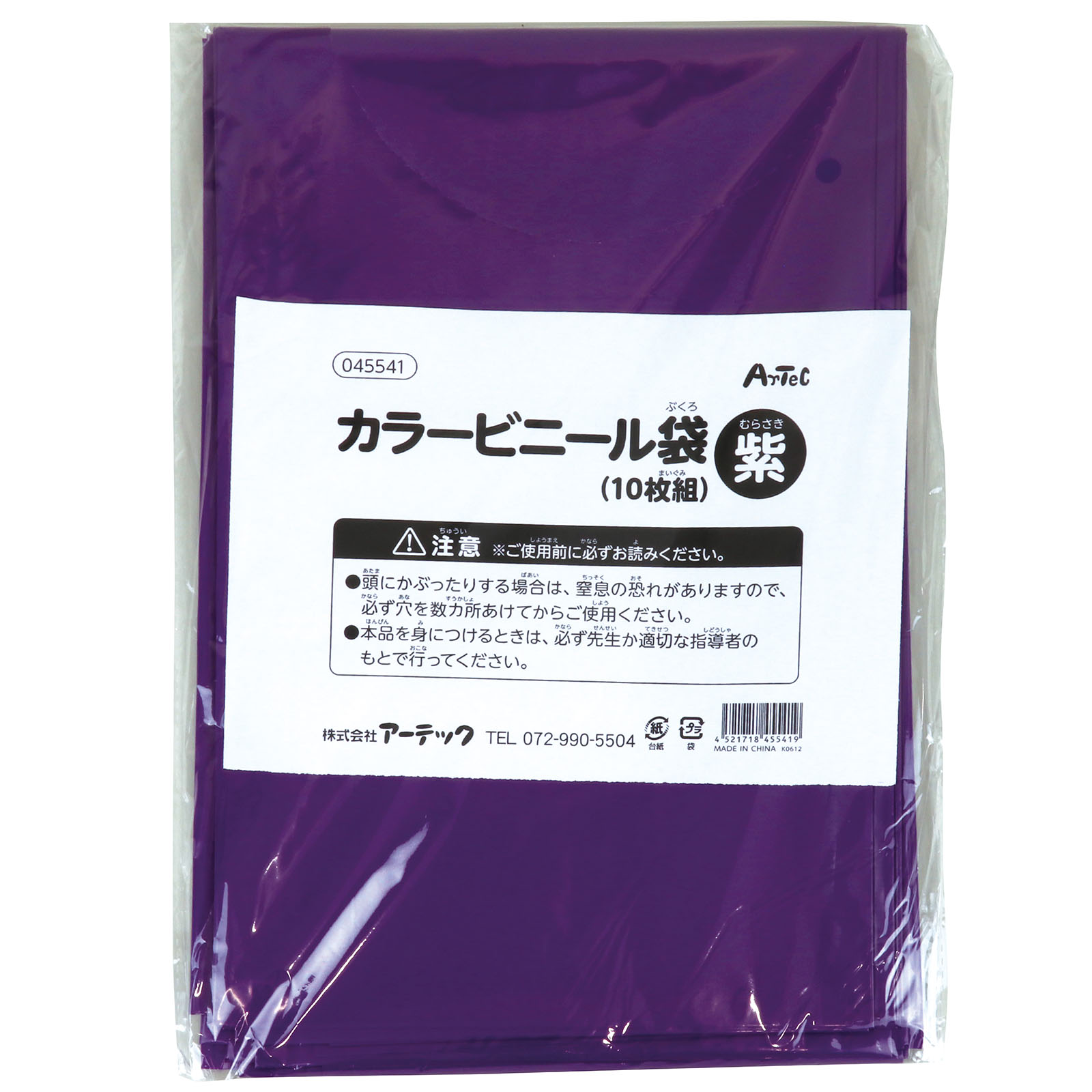 レア　P-MODEL ノベルティー　ビニール　袋　赤 71BtGDfykyL._AC_SY200_QL15_.jpg
