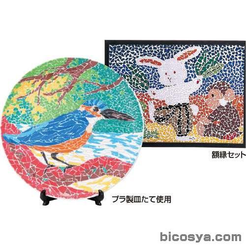 楽天市場 プラモザイク大 12色組 あす楽対象 メール便 30 デザイン モザイク モザイクアート プラスチックモザイク モザイクチップ 工作キット 手作り 学校教材の専門店 美工社