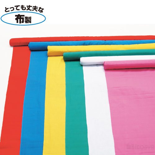 国産 楽天市場 カラー布ロール 白 あす楽対象 送料無料 メール便不可 紙工作 パーツ 布 ビニール袋 衣装材料 学芸会 劇 ラッピング イベントグッズ 仮装 ハロウィン 学校教材の専門店 美工社 新版 Www Faan Gov Ng