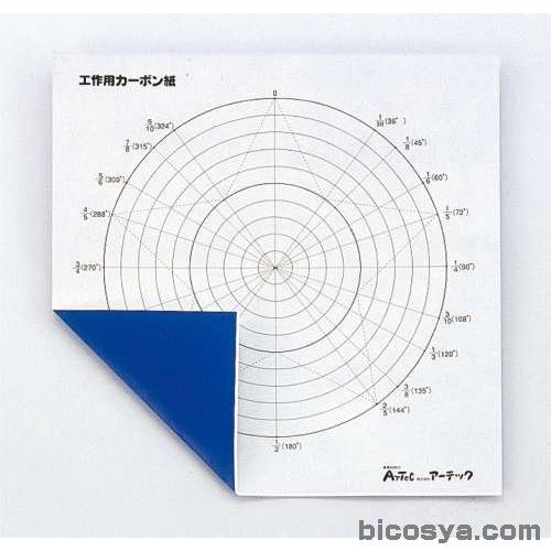 楽天市場 工作カーボン紙 枚組 Pat P あす楽対象 メール便不可 紙工作 パーツ 方眼紙 色がみ 色紙 いろがみ 折り紙 学校教材の専門店 美工社