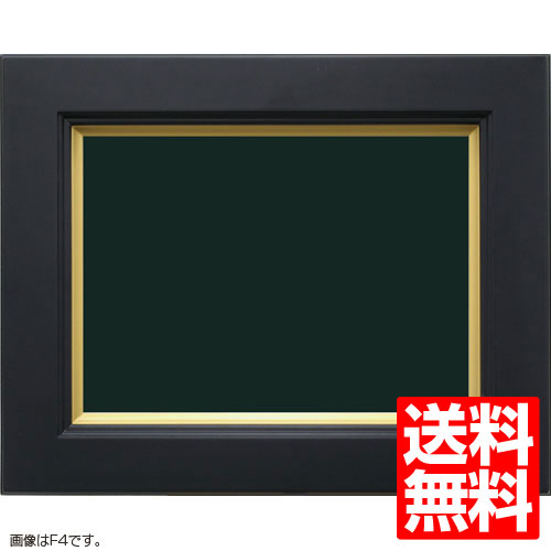楽天市場】油額縁 9281 F15(652x530mm) 紺 アクリル【送料無料】【油 ...