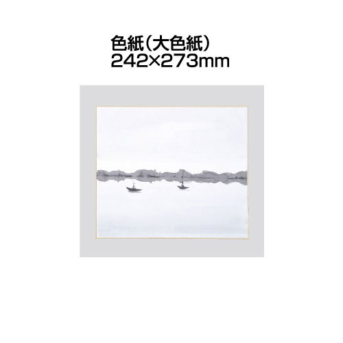 楽天市場 色紙 大色紙 242x273mm ワトソン紙 メール便不可 描画材料 色紙 短冊 ミューズ 水彩紙 寄せ書き バイト ウエディング 学校教材の専門店 美工社
