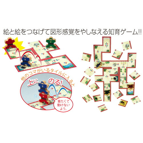 楽天市場 のりのり忍者の宝さがしゲーム あす楽対象 メール便 30 知育玩具 言語教育 ボードゲーム 宝探しゲーム 子供会 プレゼント キッズ 学校教材の専門店 美工社