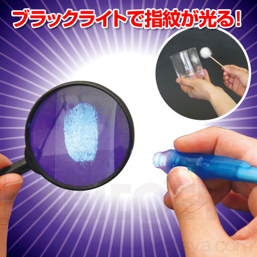 楽天市場 これで君も捜査官 指紋採取キット あす楽対象 メール便 80 生物 標本 夏休み特集 自由研究セット 工作キット 鑑識 学校教材の専門店 美工社