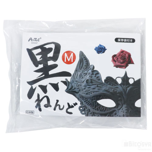 楽天市場】黒ねんど（超軽量粘土）L（彫塑 軽量粘土） : 学校教材の