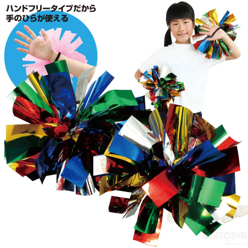 上品なスタイル あす楽対象 2個組 メール便 レインボー ハンドフリーチアポンポン 体操 ダンス