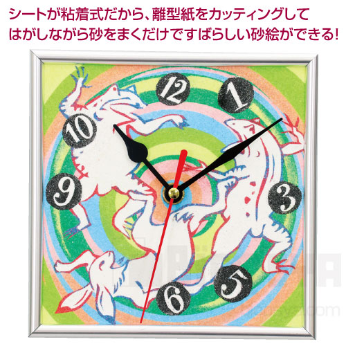 楽天市場】メタリック時計砂絵セット[メール便不可]（デザイン