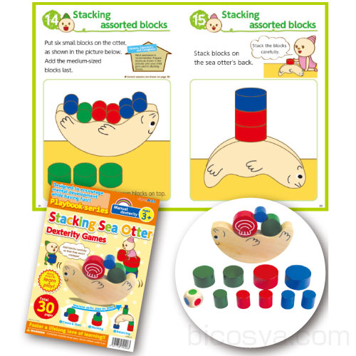 楽天市場 英語プレイブック ラッコバランス あす楽対象 メール便 100 知育玩具 言語教育 学校教材の専門店 美工社