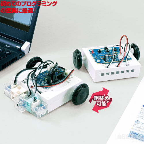 楽天市場】Studuino Lite（スタディーノライト）プログラミング電気