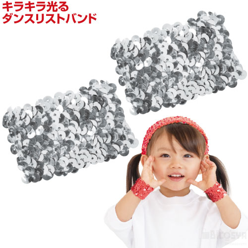 楽天市場 メタリックリストバンド 1組 ピンク あす楽対象 メール便 25 運動会 応援アイテム 運動会 ダンス 体操 踊り 小道具 かわいい 集団行動 学校教材の専門店 美工社 楽天市場 メタリックリストバンド 1組 ピンク あす楽対象 メール便 25 運動会 応援アイテム 運動会 ダンス 体操 踊り 小道具 かわいい 集団行動 学校教材の専門店 美工社