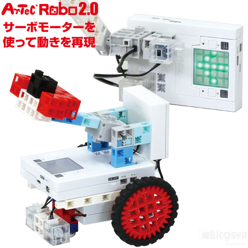 楽天市場 アーテックロボ2 0ベーシックキット 送料無料 メール便不可 アーテックブロック ロボット 夏休み パーツ 部品 ロボット 電子工作キット 小学生 中学生 高校生 学校教材の専門店 美工社