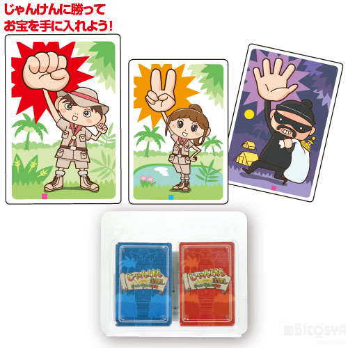 楽天市場 じゃんけん宝探し ジャングルの秘宝 メール便 50 イベント プレゼント クリスマス 子供会 プレゼント イベント 景品 知育玩具 室内 学校教材の専門店 美工社