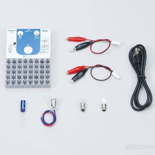 Studuino Lite(スタディーノライト)プログラミング理科実験セット(アーテックブロック ロボット アルディーノ互換 電子工作キット Raspberry Pi ラズベリーパイ 学習 教材 プレゼント)