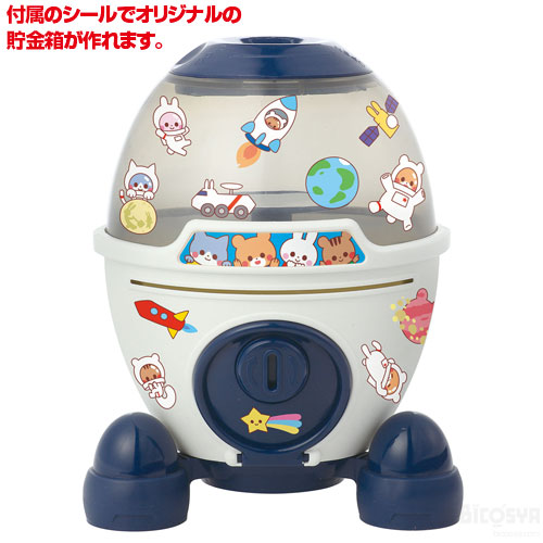 ☘️昭和レトロポップ☘️オレンジ色の子鹿貯金箱&フラワーミラー 楽天市場】ﾛｹｯﾄちょきんばこ ｵﾚﾝｼﾞ 貯金箱 男の子 女の子 ロケット型