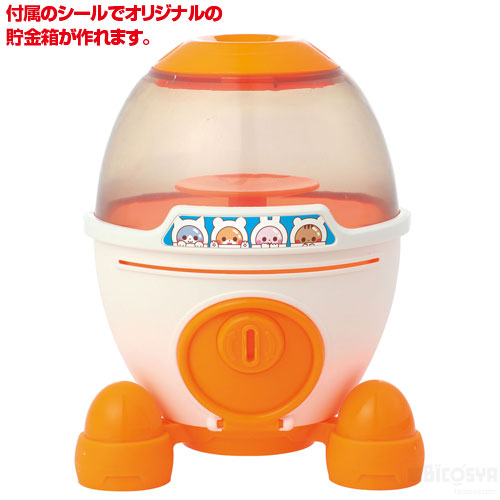 楽天市場】ﾛｹｯﾄちょきんばこ ｵﾚﾝｼﾞ 貯金箱 男の子 女の子 ロケット型