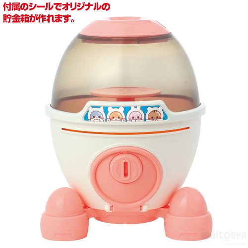 未使用 レトロ ビンテージ エイリアン ヘッド バンク 貯金箱 レッドワークス 未使用 レトロ ビンテージ エイリアン ヘッド バンク 貯金箱