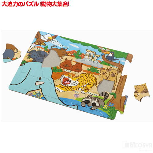 楽天市場】アニマル大集合パズル 3種セット : 手芸問屋ウイングス