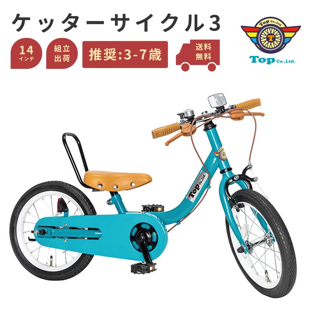 楽天市場】ケッターサイクル キックル用前後 ドロヨケセット