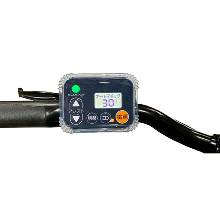 激安　パナソニック　電動アシスト自転車部品　パーツ　手元スイッチ5個セット 4938915163533_1.jpg
