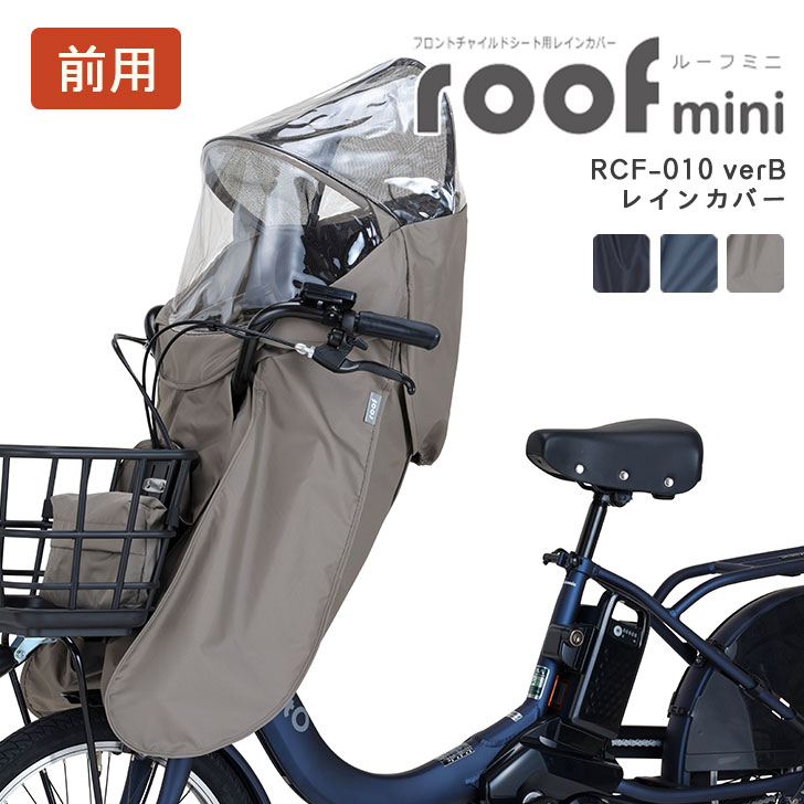 GO!GO!DUCKからキッズバイクが新御出座し！