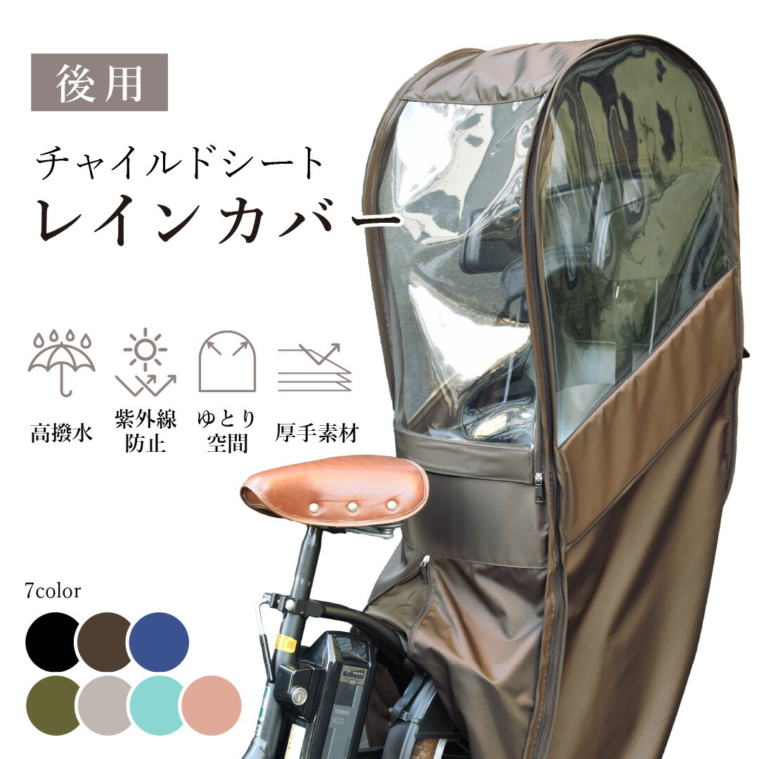 GO!GO!DUCKからキッズバイクが新御出座し！