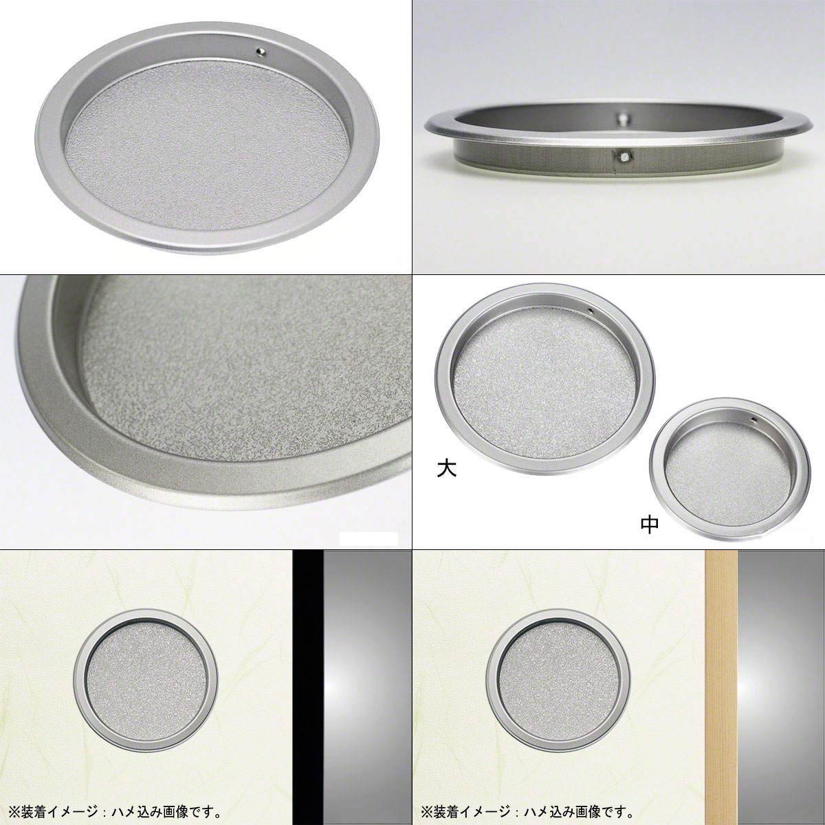 太縁仕様の襖引手 横引き用 釘止め Pf 134 40個入 40個入 Bidoor ビドー Pf 134 引手 しおり丸 ライトシルバー サイズ中 ビドーパル店