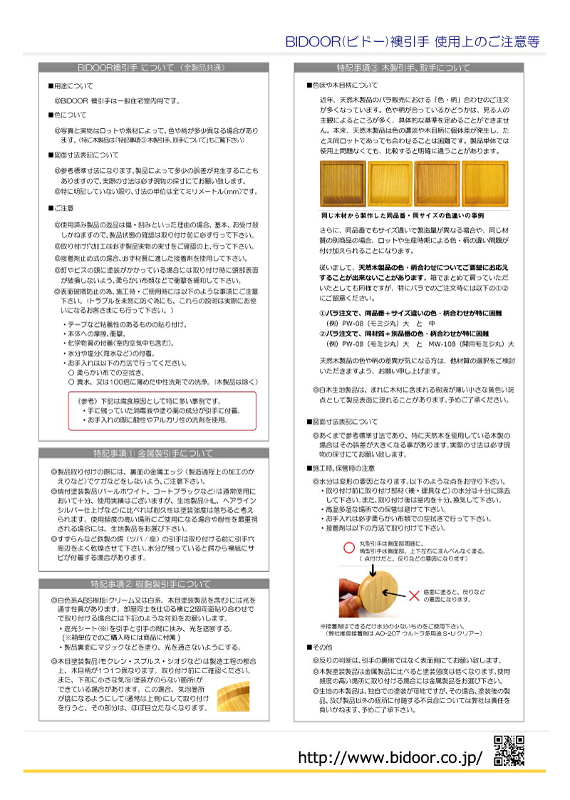 個入 建具金物 本金 Bidoor ビドー 引手 Pb 593 甲貝御殿引手 本金 50号 特売 ビドーパル店伝統的な襖用の御殿引手 横引き用 釘止め 個入 建具金物 本金 Bidoor ビドー 引手 Pb 593 甲貝御殿引手 本金 50号 特売 ビドーパル店伝統的な襖用の御殿引手 横引き用 釘止め