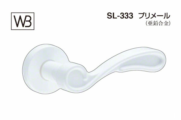シロクマ レバー SL-333 プリメール 純白 GF空錠付 (SL-333-R-GF-純白)